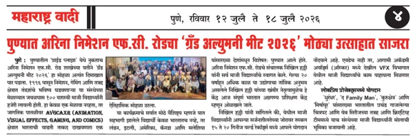 press-news